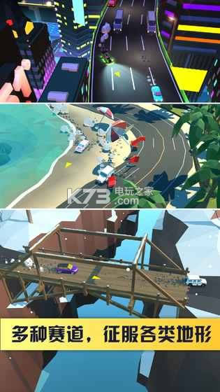 绝尘漂移 v1.4.11 ios版 截图