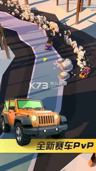 绝尘漂移 v1.4.11 ios版 截图