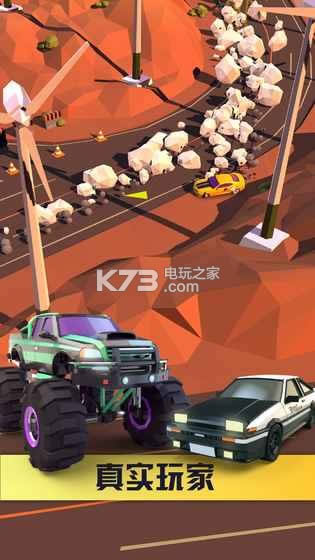 绝尘漂移 v1.4.11 ios版 截图