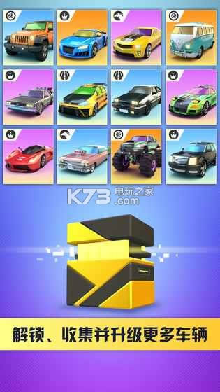 绝尘漂移 v1.4.11 ios版 截图