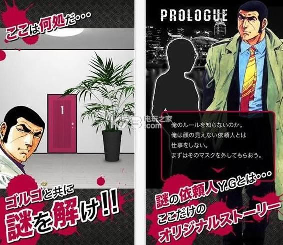 13xDOORS v1.0.2 ios ͼ