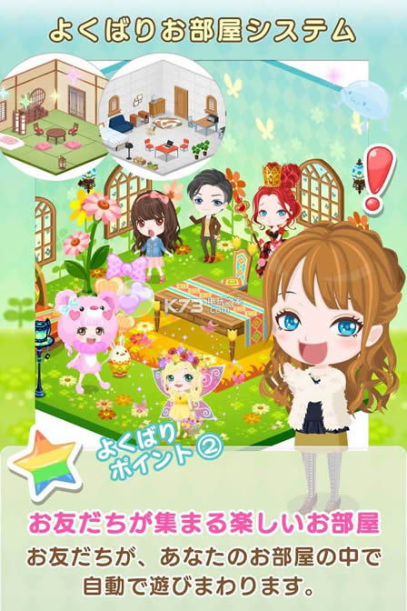 colome v2.5.0 ios ͼ