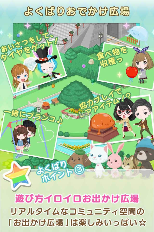 colome v2.5.0 ios ͼ