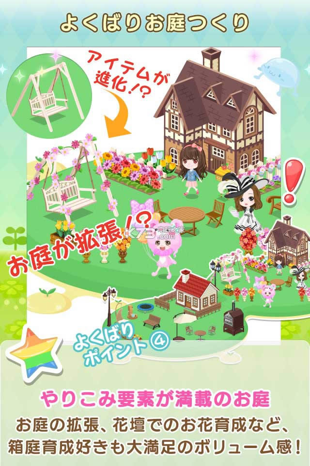 colome v2.5.0 ios ͼ