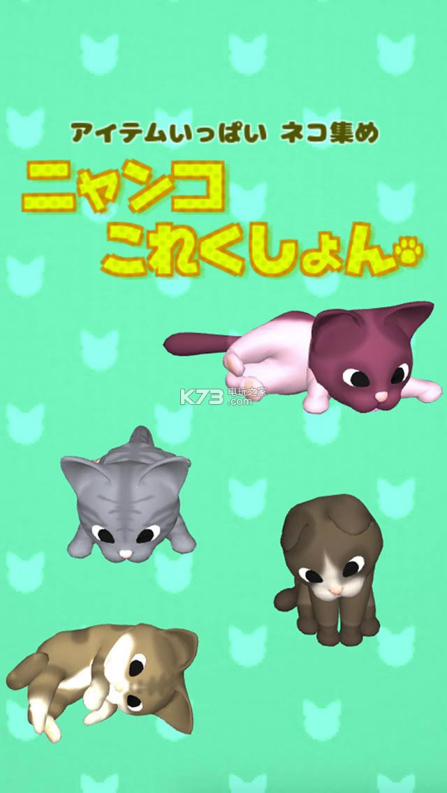 ècollection 3D v1.0 ƻ ͼ