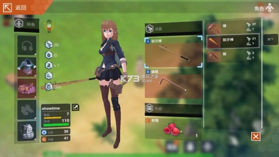 ȾŮ2ĩ֮ v1.0.18 Ϸ ͼ