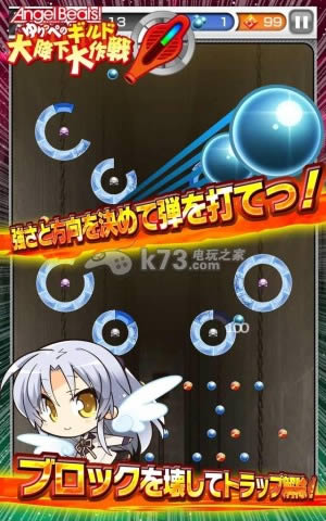 Angel Beats!СٺϵĹ´ս  ͼ