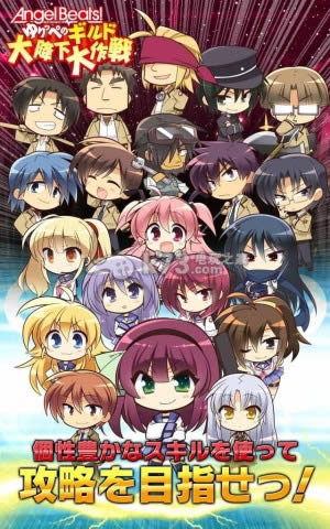 Angel Beats!СٺϵĹ´ս  ͼ