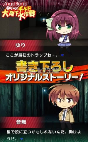 Angel Beats!СٺϵĹ´ս  ͼ