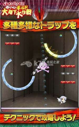 Angel Beats!СٺϵĹ´ս  ͼ