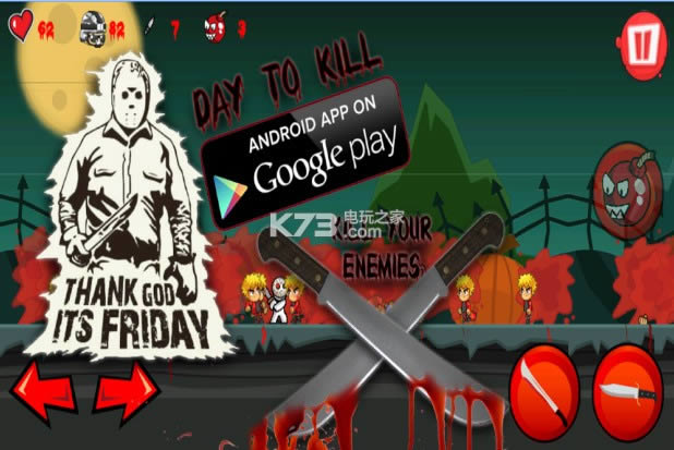 Day to kill v1.0.53 ƽ ͼ