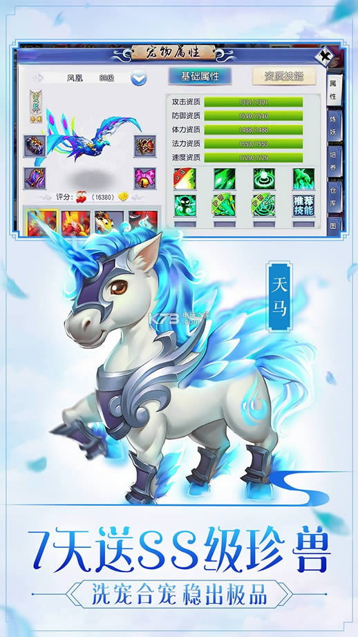 λŮ v1.0.25 2021ʽ ͼ