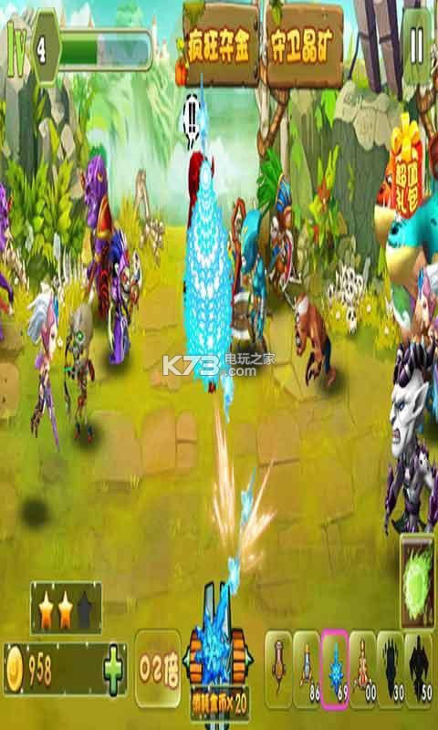 ʷǰץ v1.0.2 ios ͼ