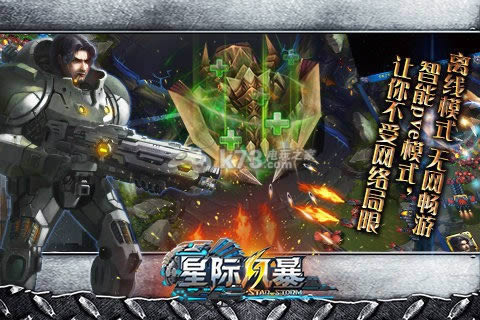 Ǽʷ籩3D v1.0 ƽ ͼ