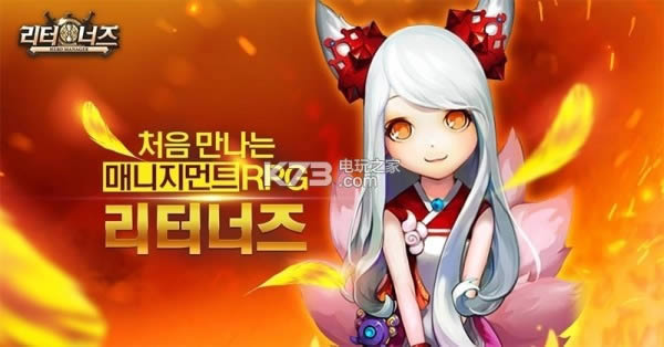 Returners v1.1.7 ios ͼ