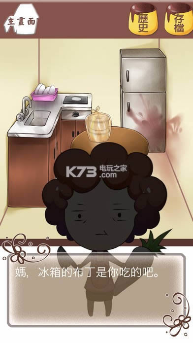 ˭͵ҵĲ v1.0.08 ׿ ͼ