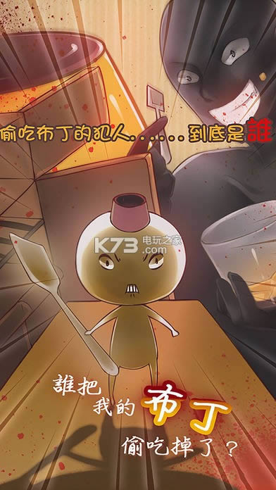 ˭͵ҵĲ v1.0.08 ׿ ͼ