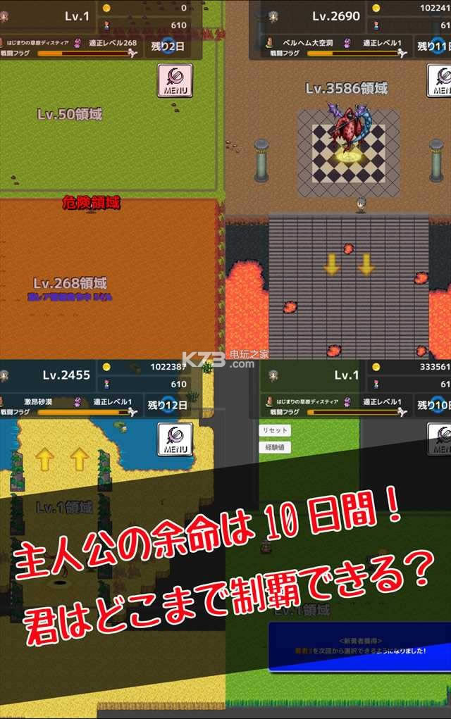 Re Level1 v1.2.0 ios ͼ