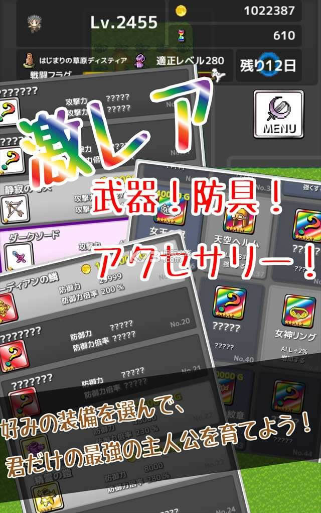 Re Level1 v1.2.0 ios ͼ