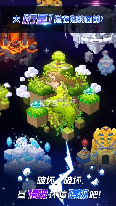 Breaker Reborn v1.0.3.1 İ ͼ