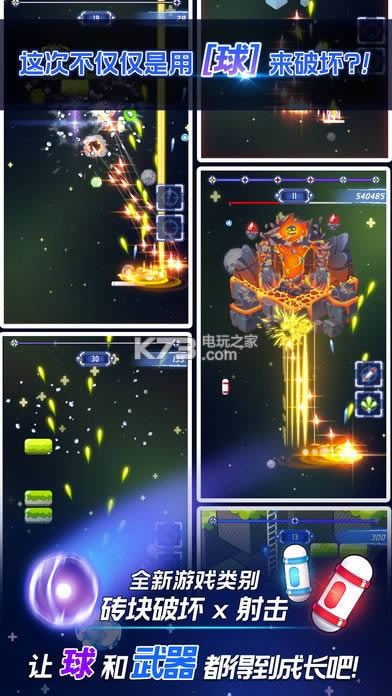 Breaker Reborn v1.0.3.1 İ ͼ