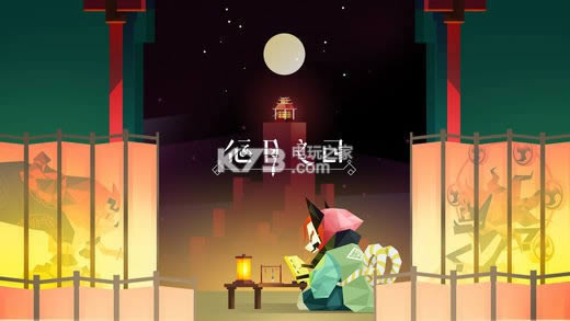 偃月之日 v1.2.5 安卓正版 截图