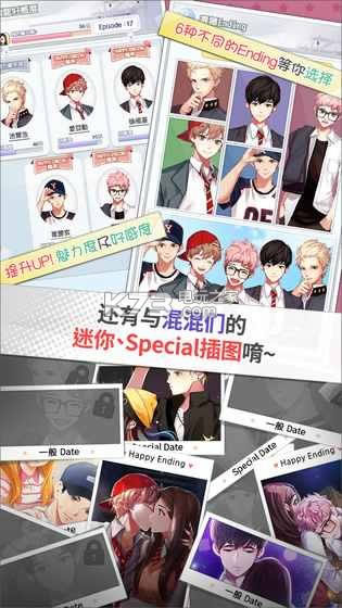 被不良少年盯上 v2.4.5 无限金币版下载 截图