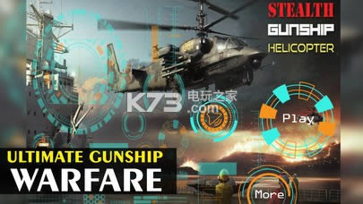 科幻战争直升机 v1.0 手游下载 截图