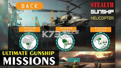 科幻战争直升机 v1.0 手游下载 截图