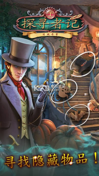 ̽Ѱ߼ v2.21.0 Ϸ ͼ