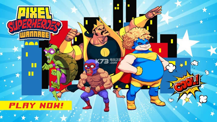 像素超级英雄 v2.0.33 安卓正版下载 截图