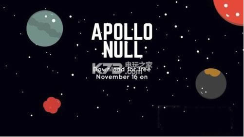 阿波罗零 v1.8 下载 截图