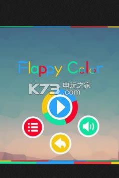 Flappy Color Switch 2017 v10.6.0 安卓正版下载 截图