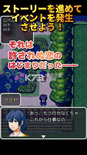 不合理的任务 v1.0.3 游戏 截图