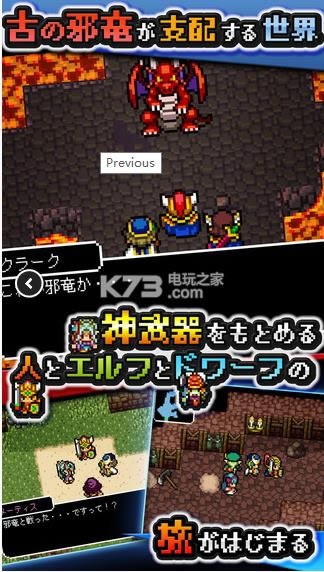 Dragon Sinker弑龙者的末裔 v1.1.2 下载 截图