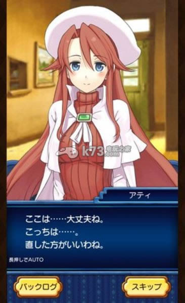 召唤之夜回忆 v1.1.1 汉化版下载 截图