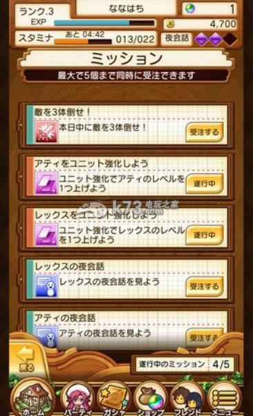 召唤之夜回忆 v1.1.1 汉化版下载 截图