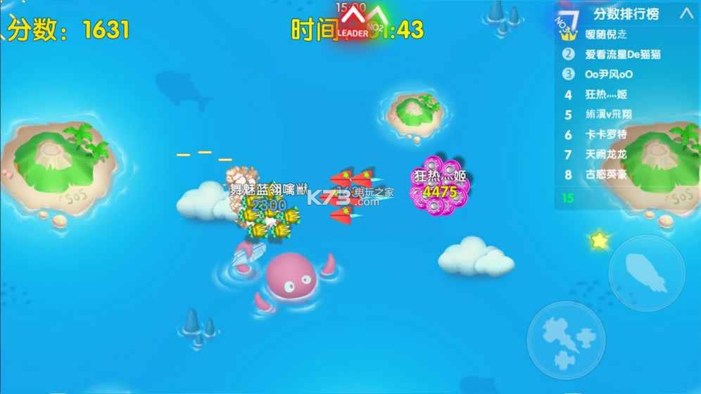 幽浮大作战 v1.4.2 下载 截图