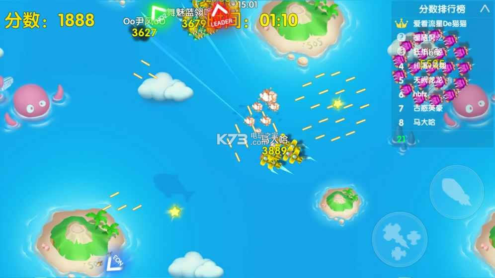 幽浮大作战 v1.4.2 下载 截图