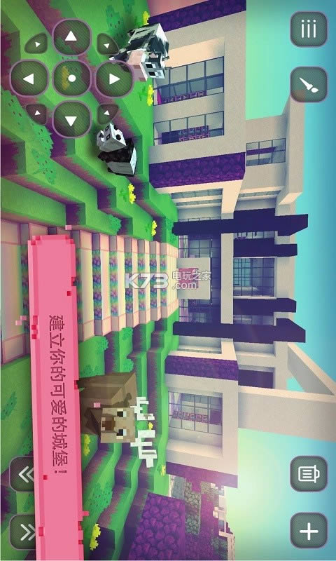 女孩子的方块世界 v1.2 下载 截图