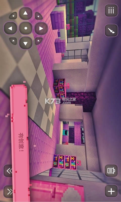 女孩子的方块世界 v1.2 下载 截图