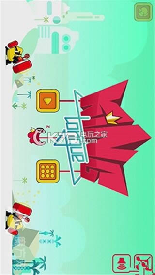 国王的舌头 v1.2.0 下载 截图