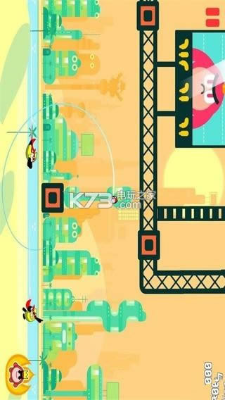 国王的舌头 v1.2.0 下载 截图