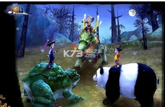 新寻仙手游 v9.3.1 ios下载 截图