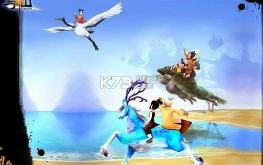 新寻仙手游 v9.3.1 ios下载 截图