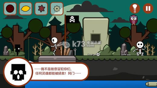 小黑的宝藏 v1.0.1 中文版下载 截图