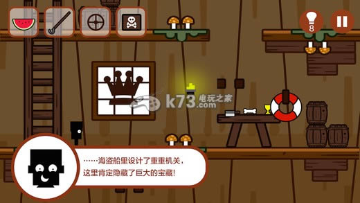 小黑的宝藏 v1.0.1 中文版下载 截图