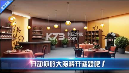 密室逃脱8 v666.19.04 手游下载 截图