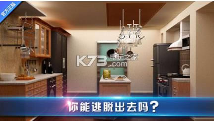 密室逃脱8 v666.19.04 手游下载 截图