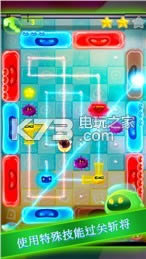 神魂颠倒 v3.1 下载 截图